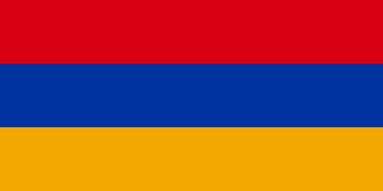 Армянский